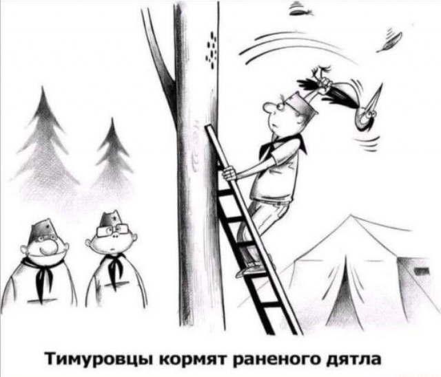 Дятел