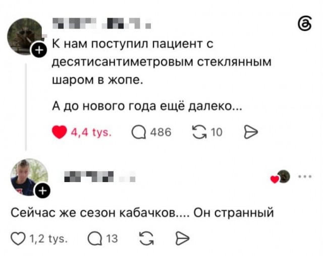Так себе картинки 28.08.26