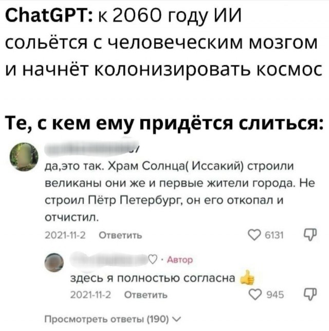 Картинки для деградации 268 (разной степени свежести)
