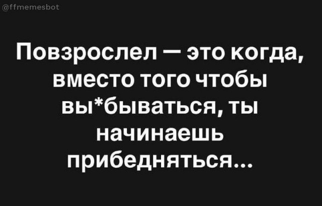 Картинки для деградации 269 (разной степени свежести)