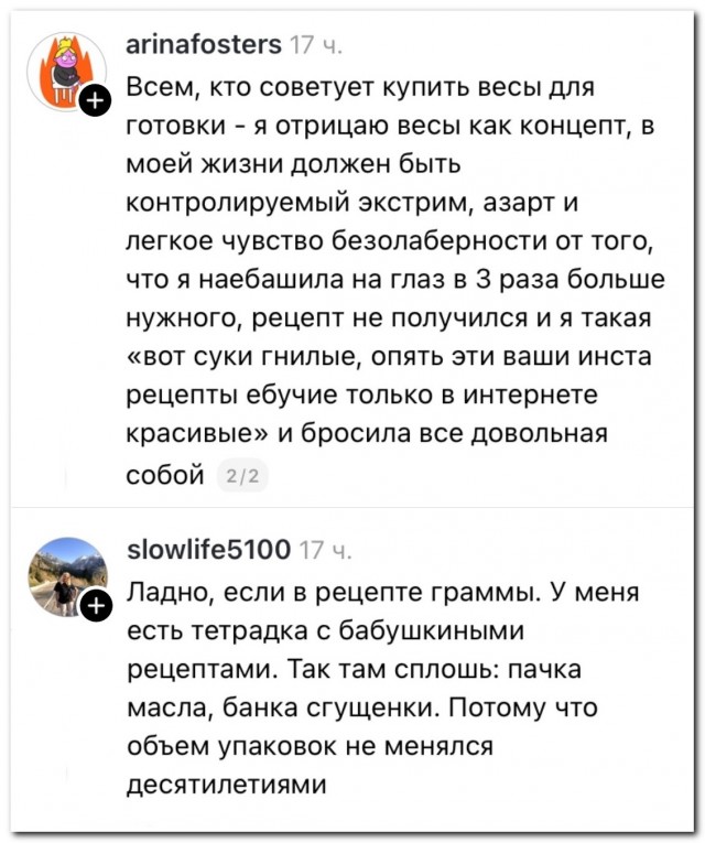 Шринкфляция везде⁠⁠