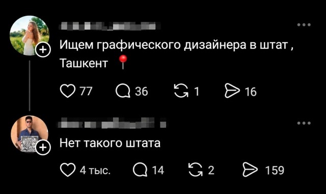 Картинки для деградации 285 (разной степени свежести)