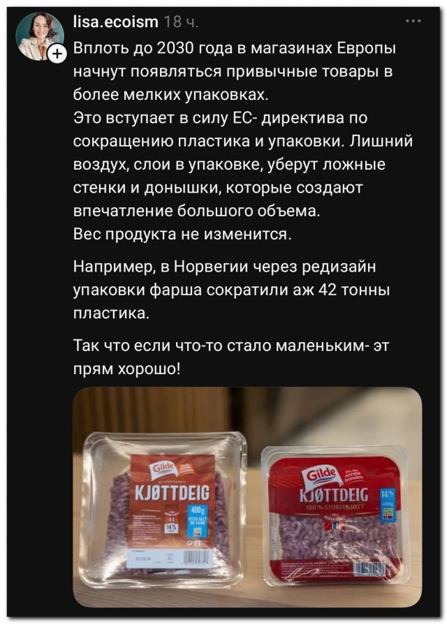 А мы с другой стороны зашли, сразу с веса начали⁠⁠
