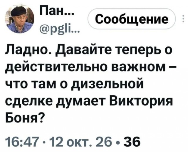 Действительно важный вопрос