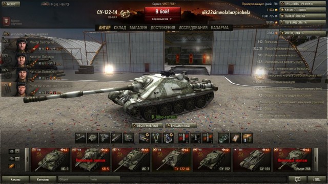 Wargaming 6