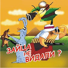 Мультфильмы давно минувших лет!