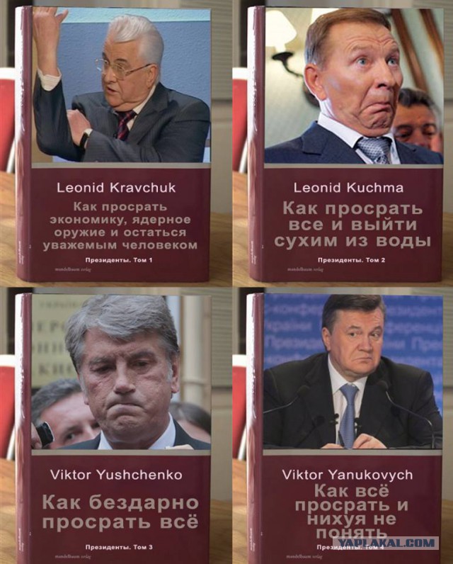 Севастополь митинг [23.02.14] 16:30