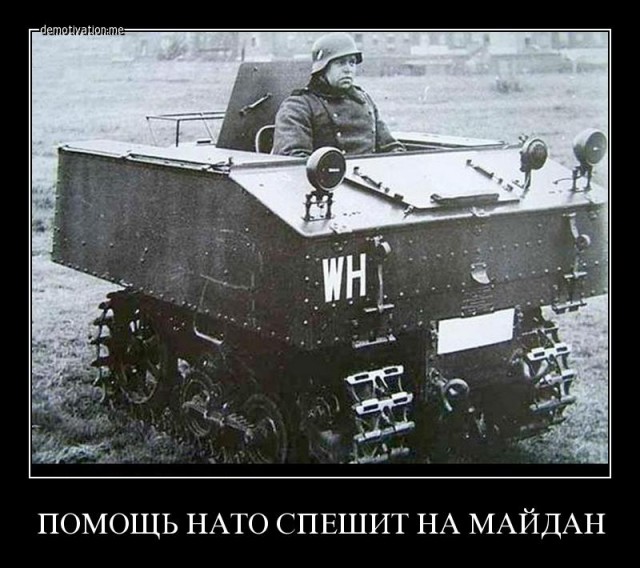 Демотиваторы.