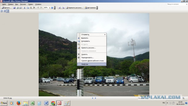 Как я съездил на Сейшелы