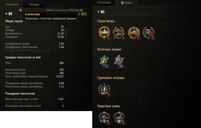 Wargaming 13