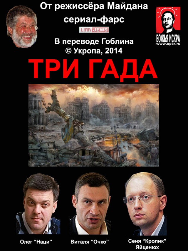 Кризис в Украине глазами карикатуристов