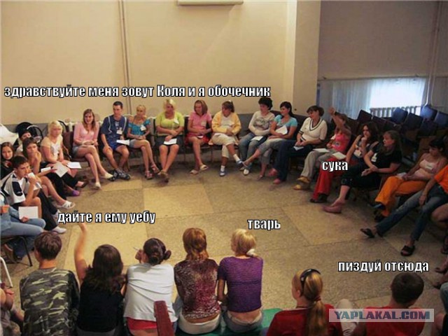Борьба с обоченщиками и прочими объездунами