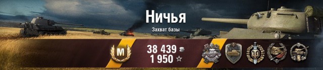 Поклоннику танков!