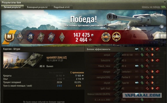 Wargaming 16