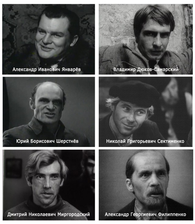 Малоизвестные кинобандиты