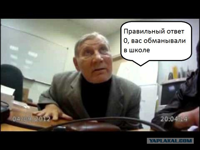 О времена...