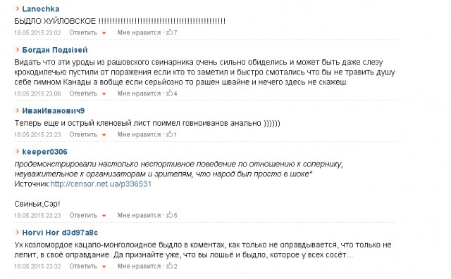 Тем временем...