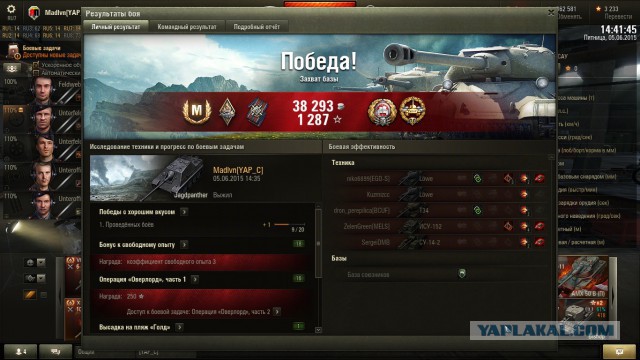 Wargaming 23
