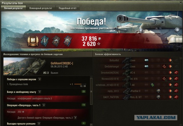 Wargaming 23