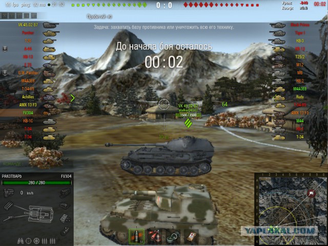Wargaming 23
