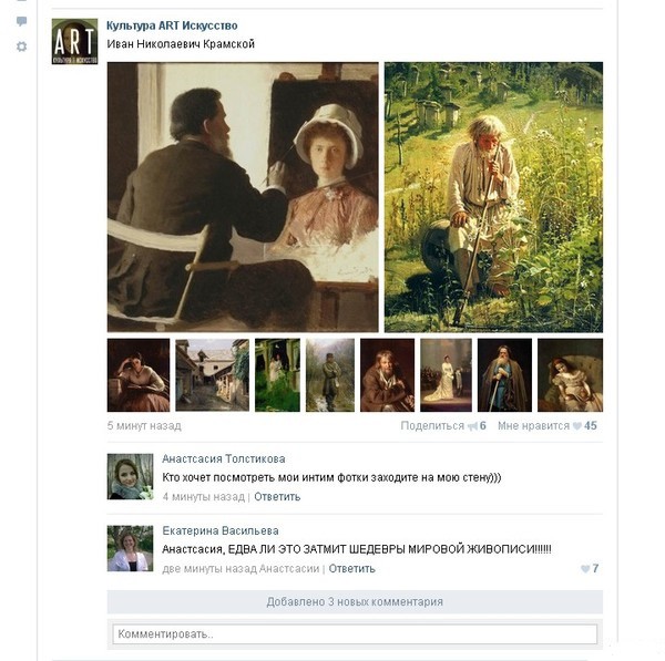 Смешные комментарии из социальных сетей