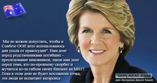 Россия наложит вето на резолюцию