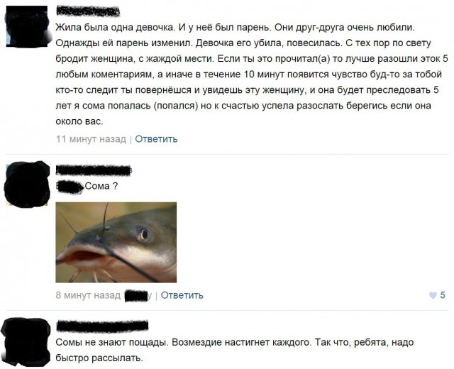 Ужасы и приколы из соцсетей 18+