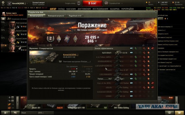 Wargaming 26