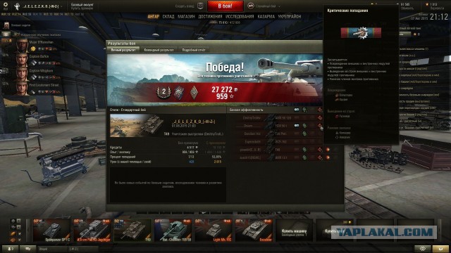 Wargaming 26