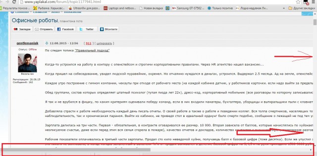 Офисные роботы