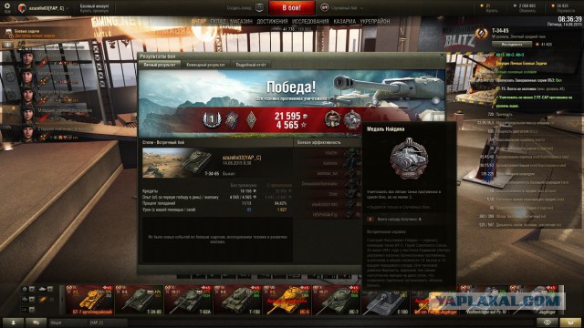 Wargaming 26