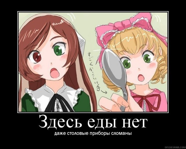 СМИ: Русские «тролли» портят жизнь