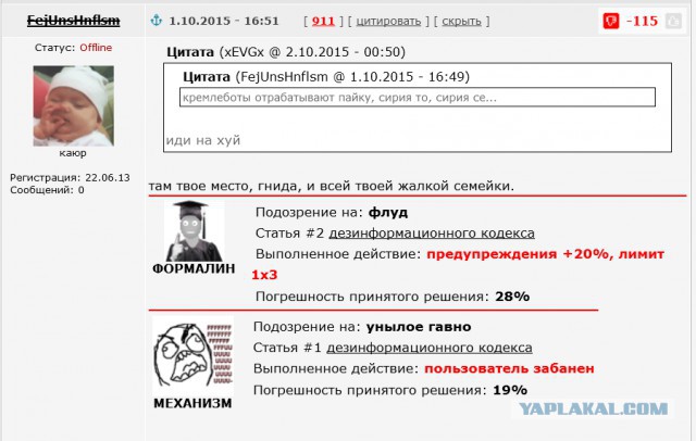 Сирия.Дмитрий Стешин: Страшно