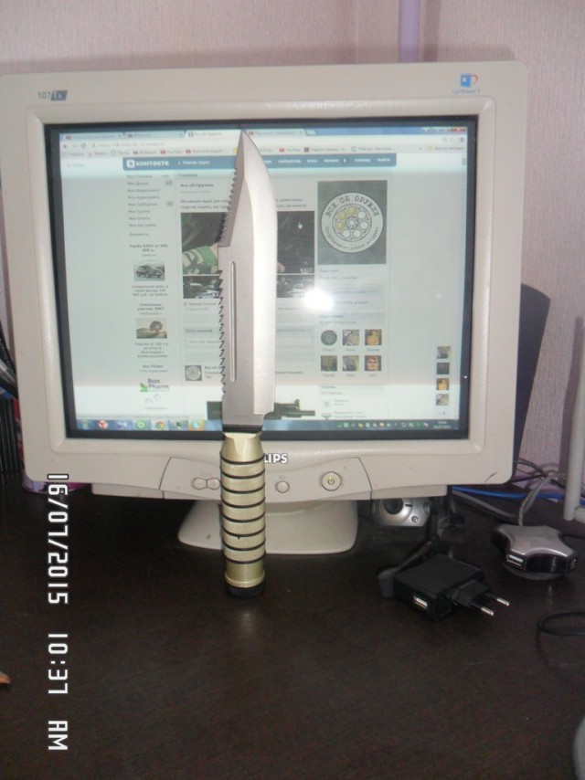 Ножики