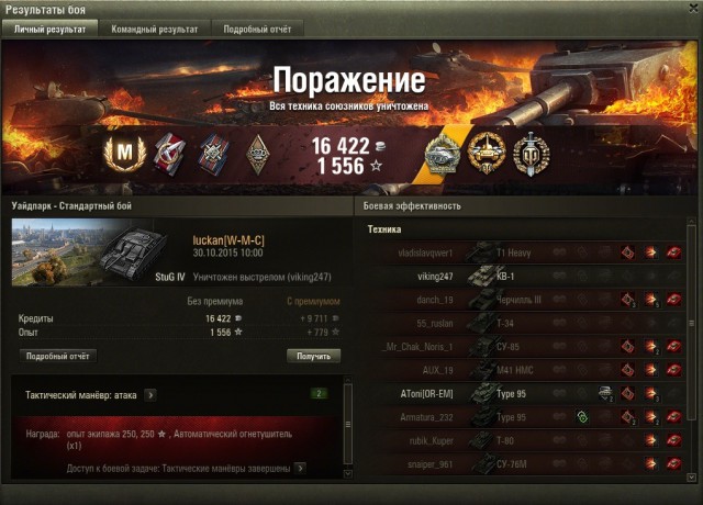Wargaming 29