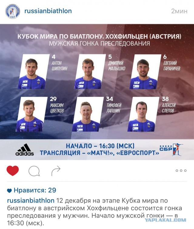 Биатлон. Сезон 2015/2016 часть1. Этап 1.