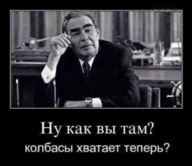 Вспоминаем СССР: мифы и правда