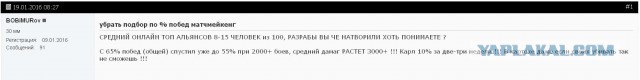 Wargaming 31