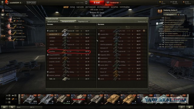 Wargaming 32