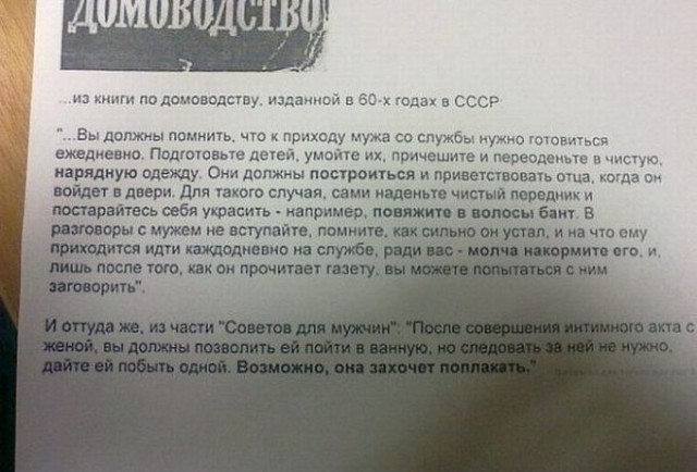 Картинки на пятницу
