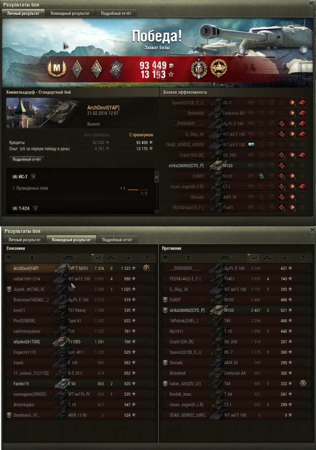 Wargaming 32