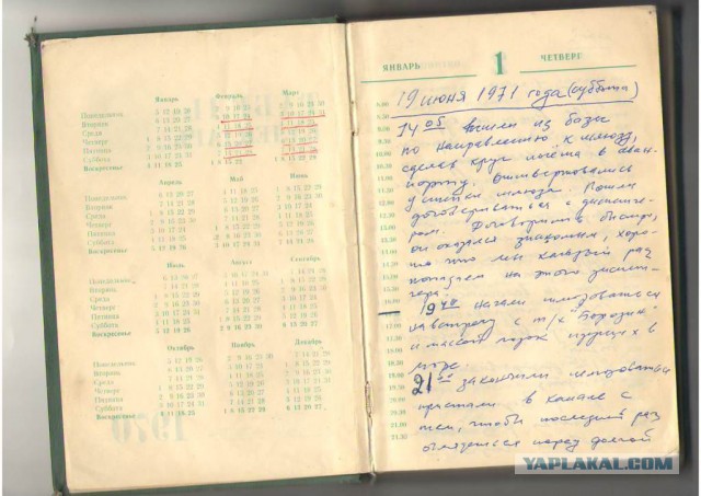 Обь-Енисейский канал