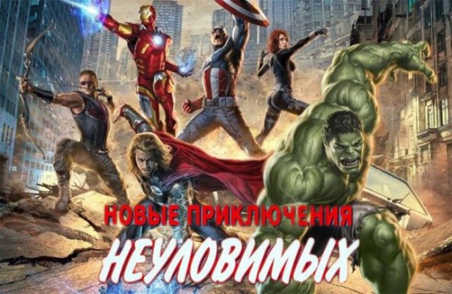 Внимание спойлеры!