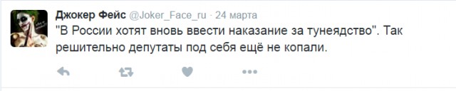 Смешные комментарии 24.04.2016