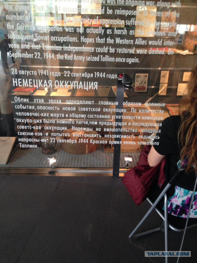 Немецкая оккупация не была такой ужасной как советская