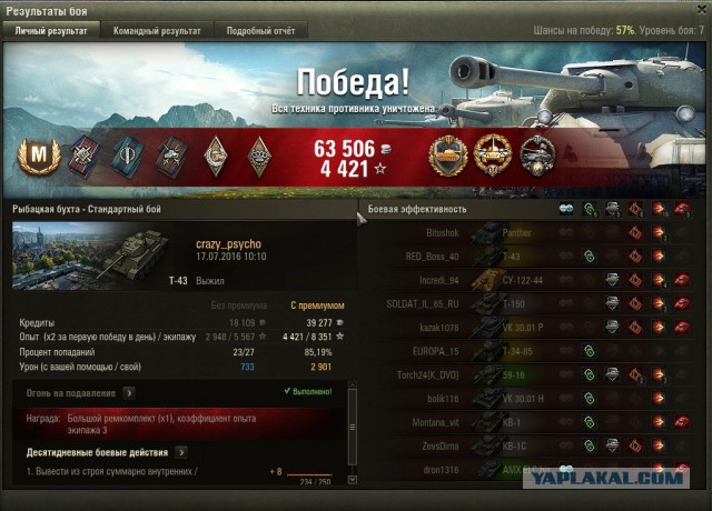Wargaming 37
