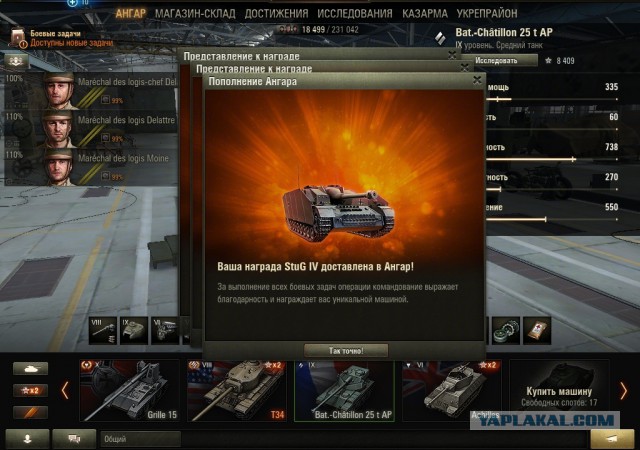 Wargaming 38