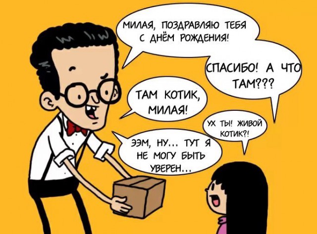 Осенней деградации пост