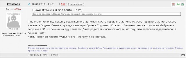 "На рынок со словарем"