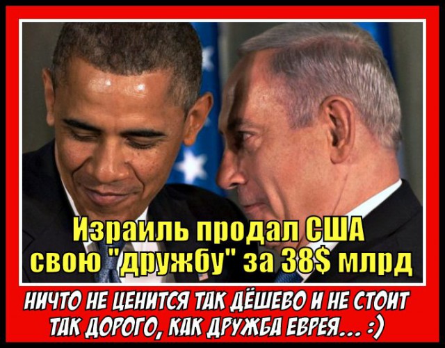 Немного политического юмора